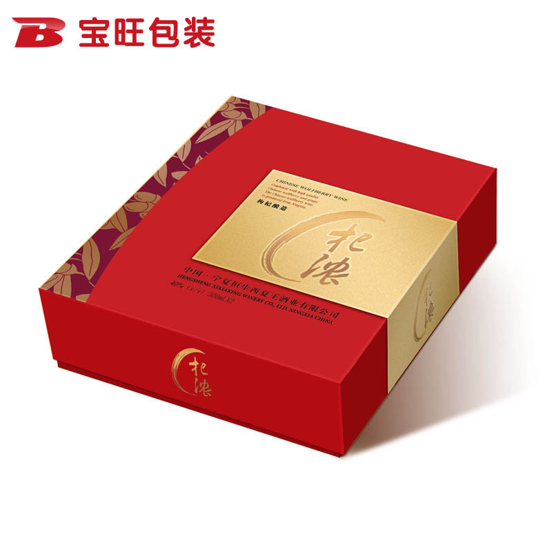 紅酒包裝盒