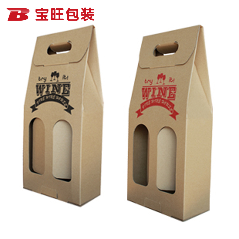 紅酒包裝盒