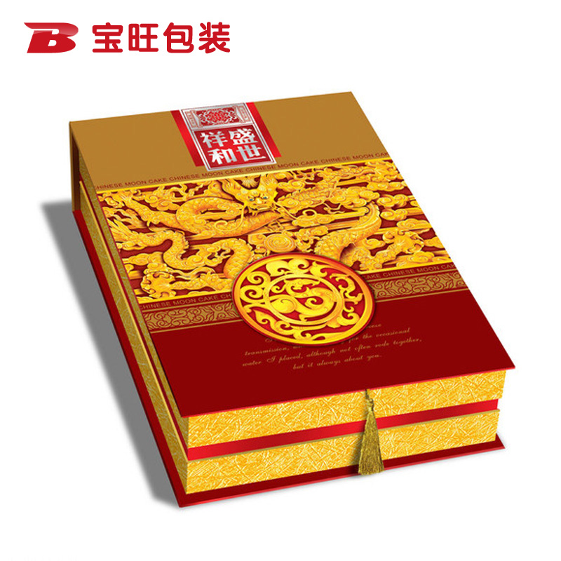 月餅包裝盒