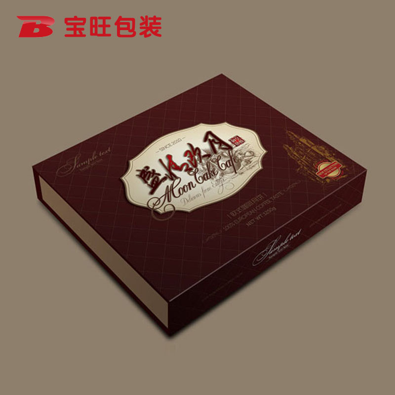 月餅包裝盒